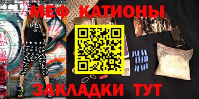 марихуана Северобайкальск