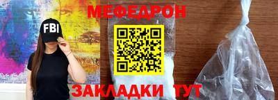 мяу мяу мука Севастополь