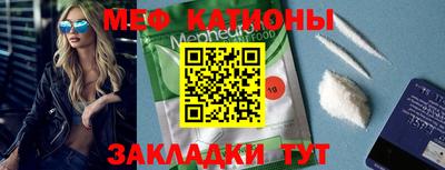 марихуана Северобайкальск