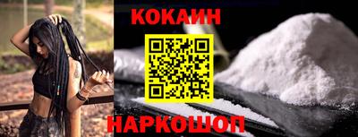 мяу мяу мука Севастополь