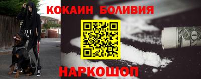 мяу мяу мука Севастополь