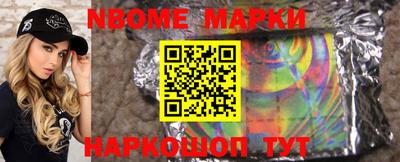 мяу мяу мука Севастополь