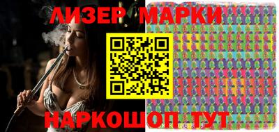 марихуана Северобайкальск