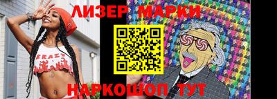 марихуана Северобайкальск