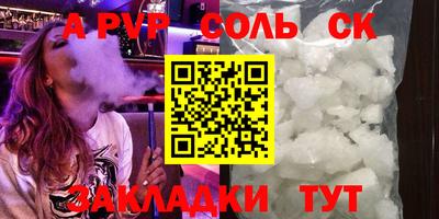трава Свободный