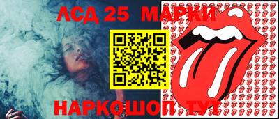 мяу мяу мука Севастополь