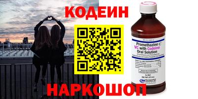 мяу мяу мука Севастополь