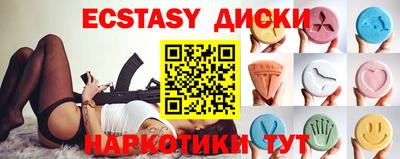 марихуана Северобайкальск