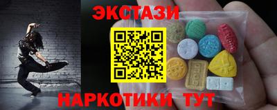 мяу мяу мука Севастополь