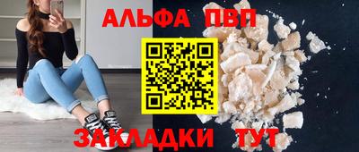 марихуана Северобайкальск