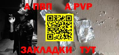трава Свободный