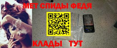 марихуана Северобайкальск