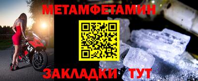 марихуана Северобайкальск