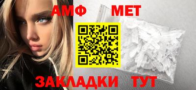 мяу мяу мука Севастополь