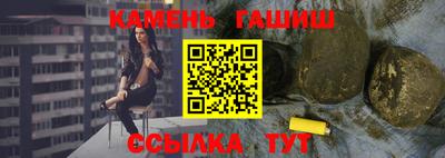 марихуана Северобайкальск