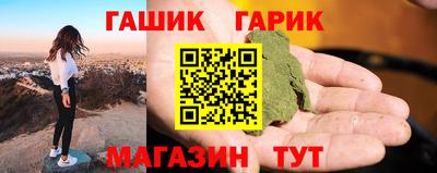 мяу мяу мука Севастополь