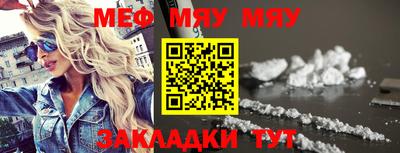марихуана Северобайкальск