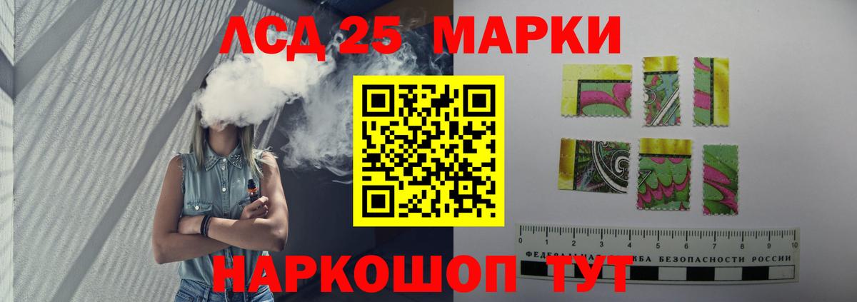 LSD-25 экстази ecstasy  Лсд 25 экстази ecstasy  ЛСД экстази  Вход с VPN  Нижний Новгород 