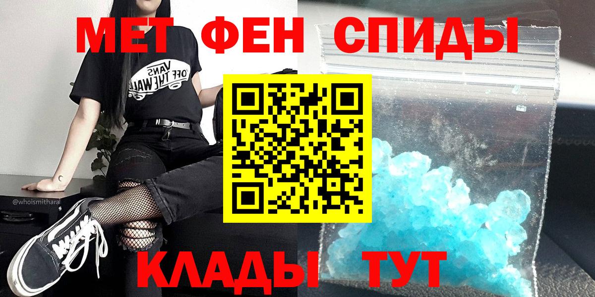 Метамфетамин Декстрометамфетамин 99.9% Нижний Новгород