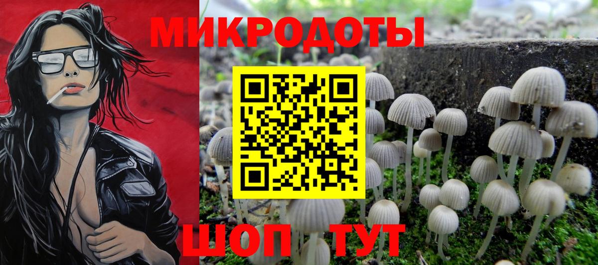 Галлюциногенные грибы мухоморы  Вход с VPN  Нижний Новгород 