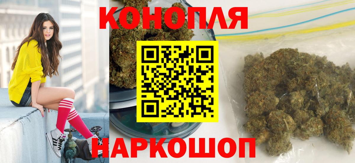 Каннабис план Нижний Новгород